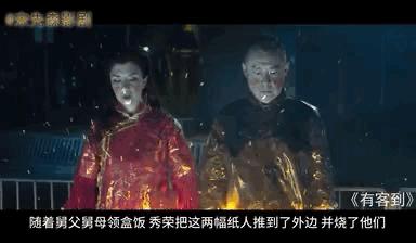 有什么好看的鬼片推荐吗,有什么好看的鬼片推荐