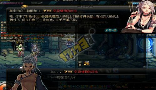 大转移剧情,转移剧情介绍