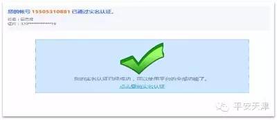 公安便民服务项目有哪些,公安动态信息