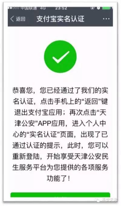 公安便民服务项目有哪些,公安动态信息