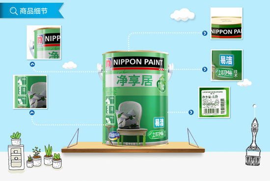 净味竹炭耐擦洗墙面漆,竹炭净味高效防潮防霉墙面漆