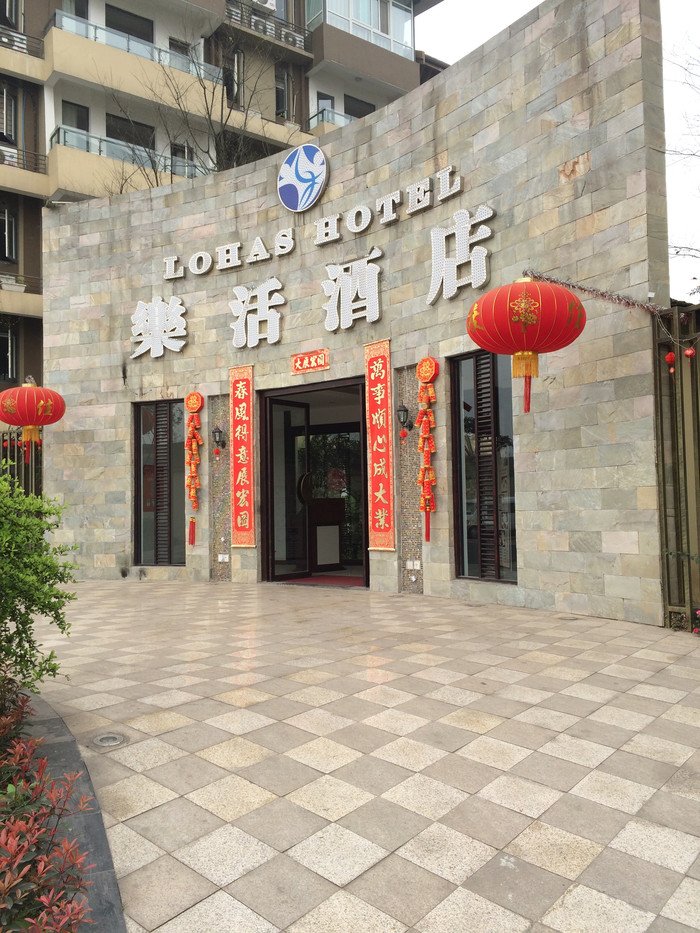 我们的故事缘定这里-四川