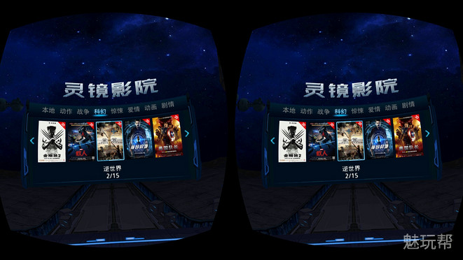 vr鐪奸暅鏅鸿兘榄旈暅,vr鐪奸暅娣卞害娴嬭瘎