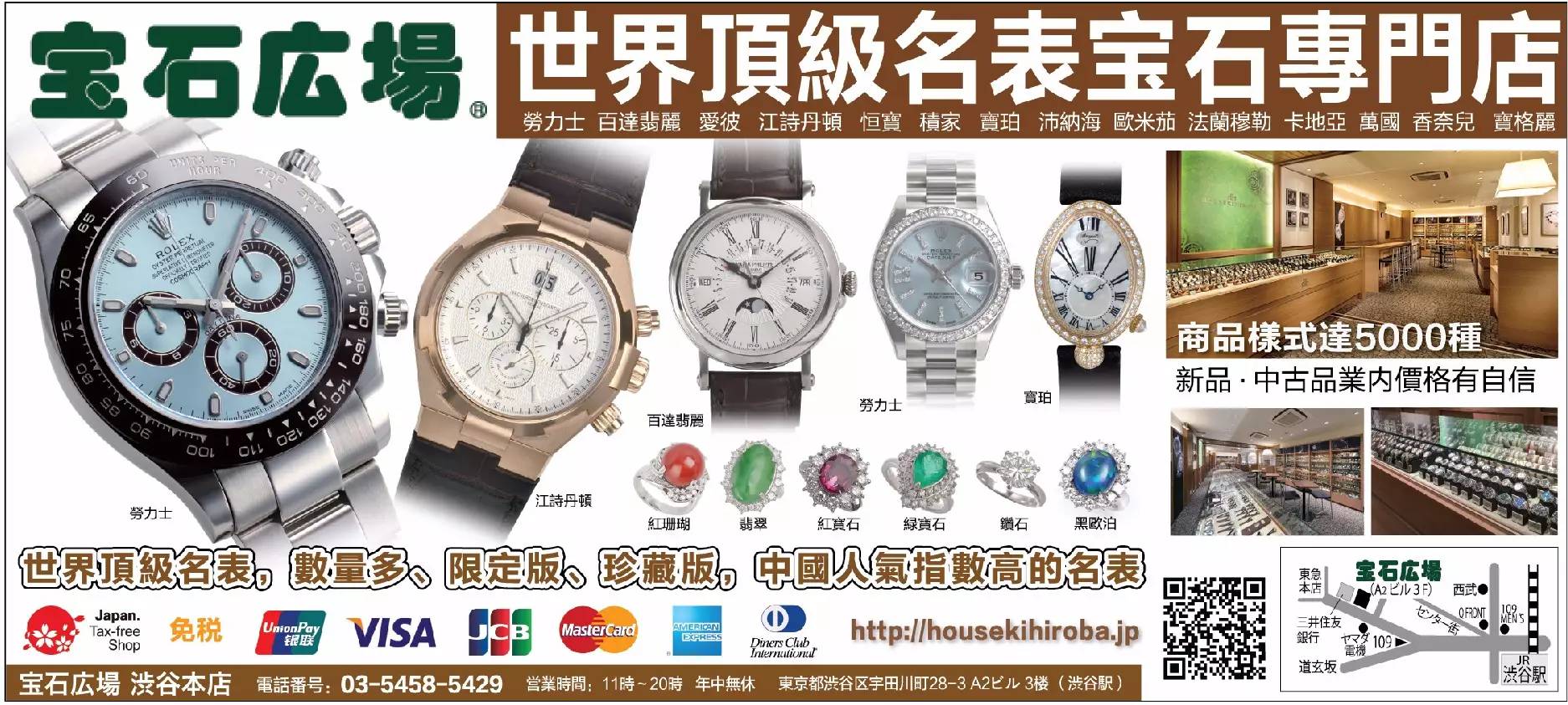 无论是男是女,TA都做出了别人做不出来的事|新报人物