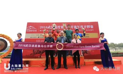 武汉赛马比赛时间表,武汉速度赛马公开赛入场时间