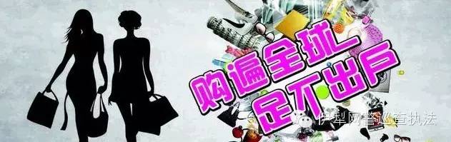 网警提醒十大骗局,网警提醒违规