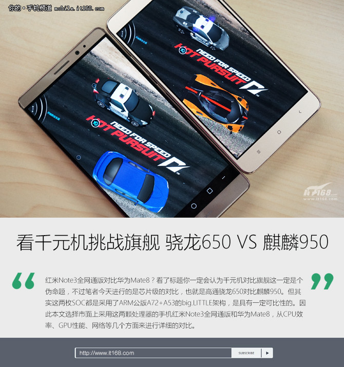 红米note3确定cpu是高通骁龙650,红米note3高配骁龙650打王者视频