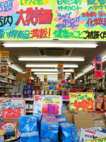 鏃ユ湰鑽鎻湶,鏃ユ湰淇濆仴鍝侀粦鍚嶅崟