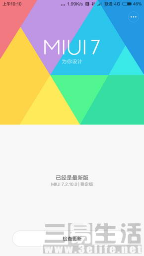 小米5.1测评,全新小米5手机测评