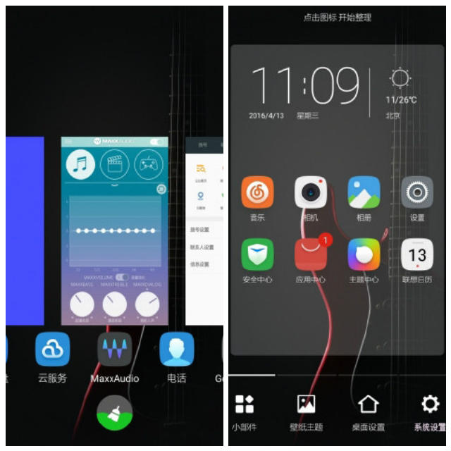 联想乐檬K3测评,联想乐檬k3优缺点