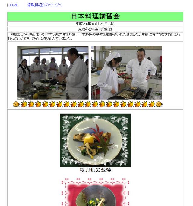 沈阳米其林3星级餐厅,沈阳米其林餐厅有几家