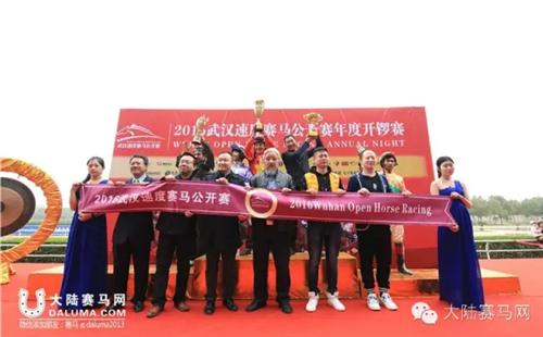 武汉赛马比赛时间表,武汉速度赛马公开赛入场时间