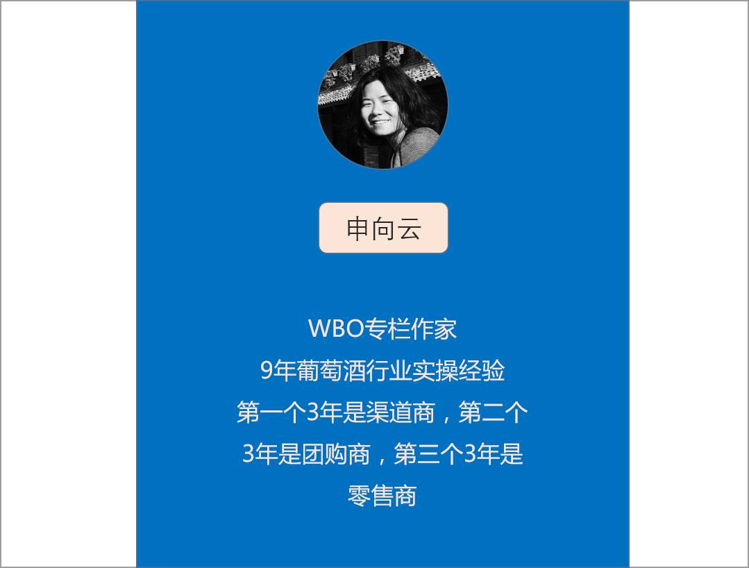 从25万元销售起步的葡萄酒零售店,到今年春节卖掉300万