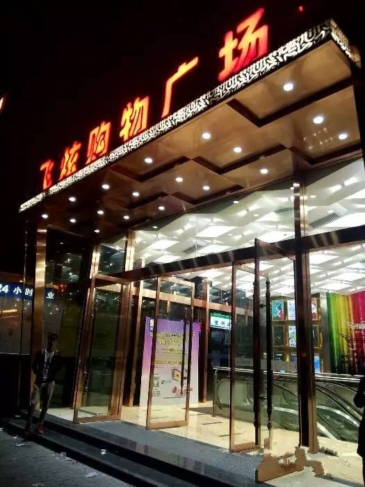 为啥女孩都喜欢去小寨逛,为什么说来西安一定要去小寨