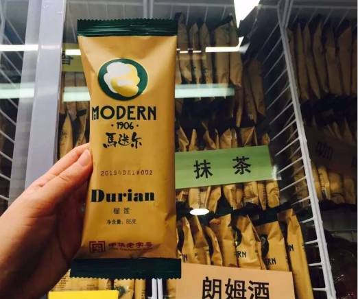 西安有哪些好吃的冰激凌,世界第二好吃的冰淇淋西安