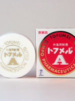 鏃ユ湰鑽鎻湶,鏃ユ湰淇濆仴鍝侀粦鍚嶅崟