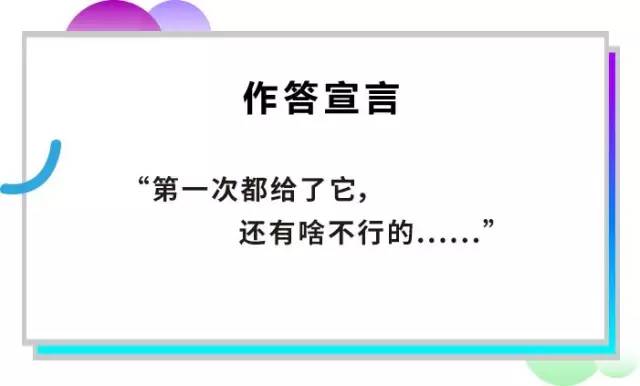 飞鱼秀小飞是什么时候加入的,飞鱼秀小飞