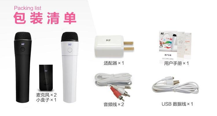 再也不用花钱出去外面唱K了