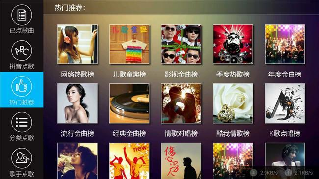 再也不用花钱出去外面唱K了