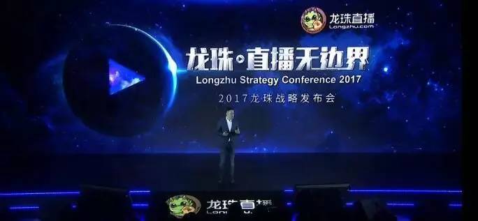 170亿、四大板块、新增体育电商被苏宁收购224天后,龙珠直播搞了个大动作