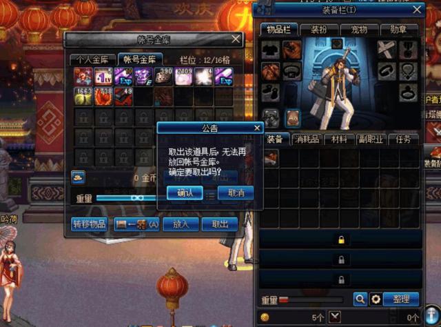 dnf九周年4重奖励,dnf九周年是哪一天