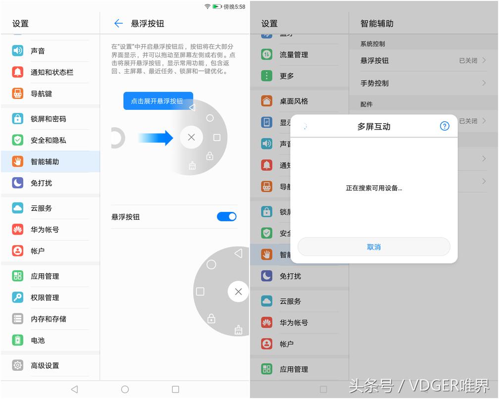 追剧游戏两不误ipad,追剧工作两不误