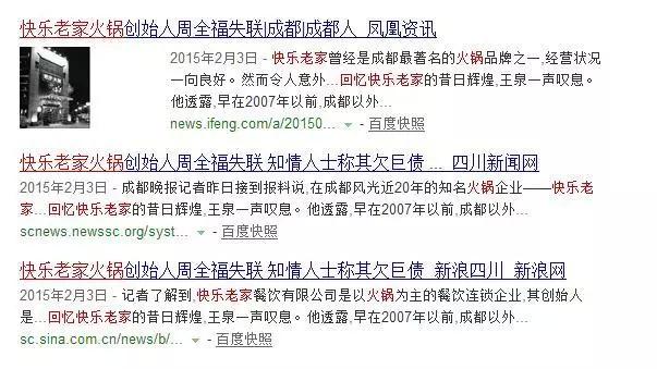 成都火锅的起源与发展史,成都火锅简介