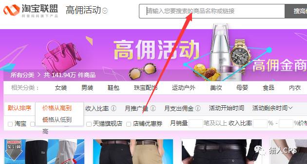 新手淘客怎么传自己的淘口令,淘客新手选品技巧