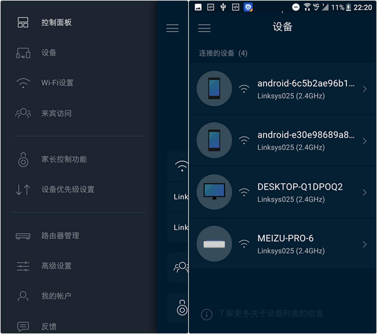 linksysea7500s怎么配置,linksysea6500评测