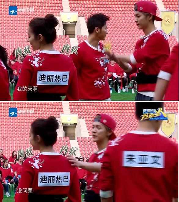 跑男和观众一起做游戏,李晨郑恺录制新综艺