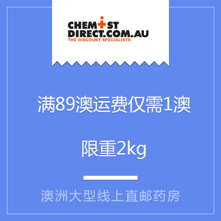 不要问题肌！洒脱过暑假！折扣又保真的海淘才最靠谱！
