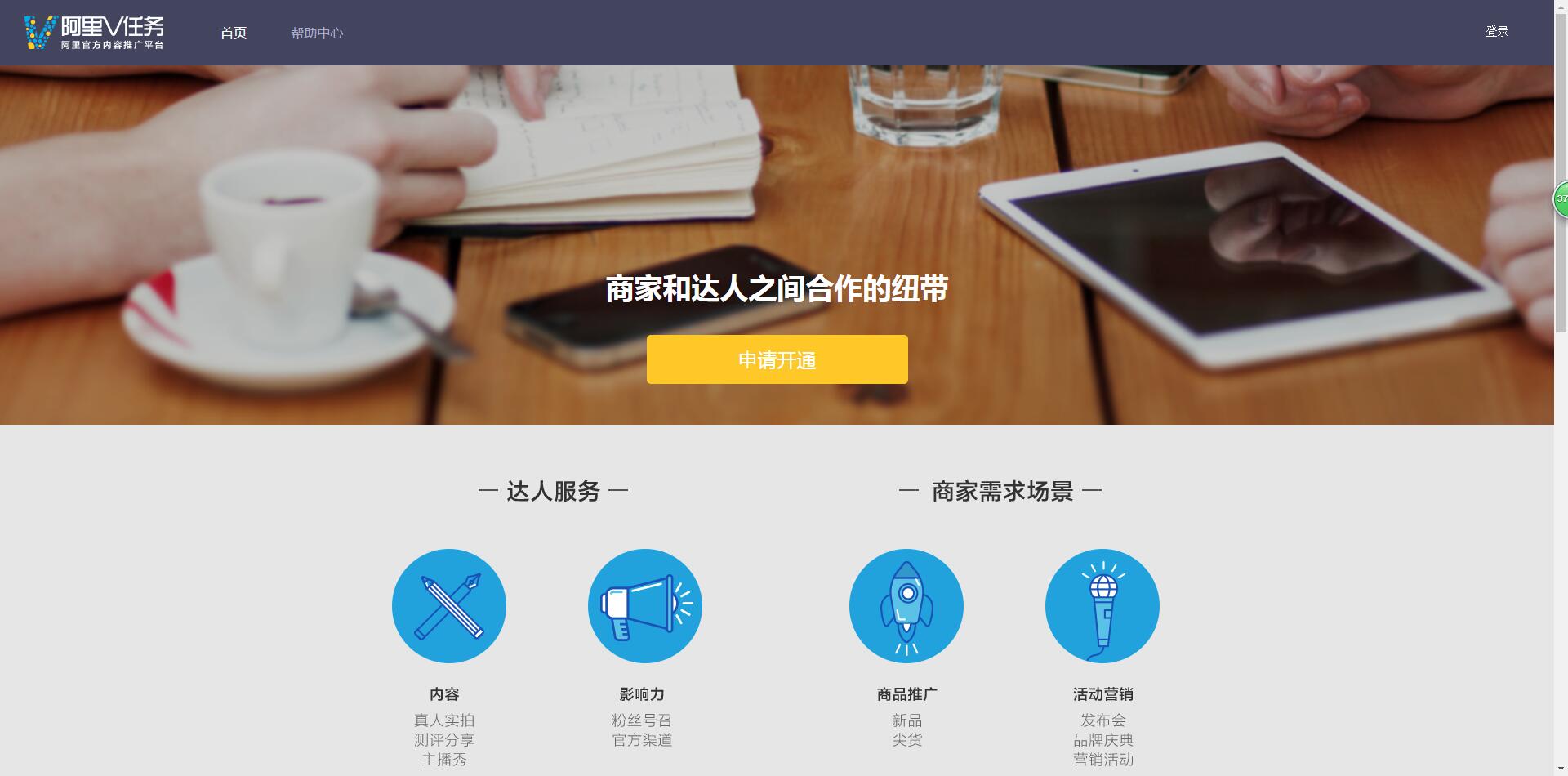 淘宝内容运营怎么做有哪些技巧,淘宝内容化运营教程