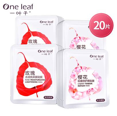 学生平价面膜控油补水面膜推荐,推荐几款特别好用的面膜平价