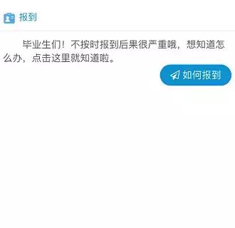 当心！不及时处理档案小心变成“死档”！内附最强大毕业季神器！