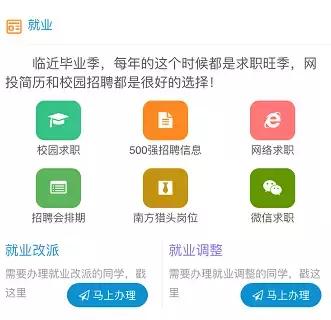 当心！不及时处理档案小心变成“死档”！内附最强大毕业季神器！