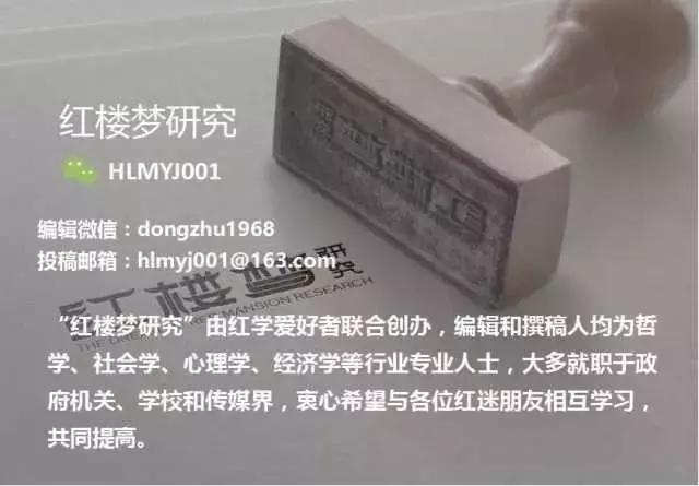 红楼花木志｜荔枝：和缠丝白玛瑙碟子最搭配的水果