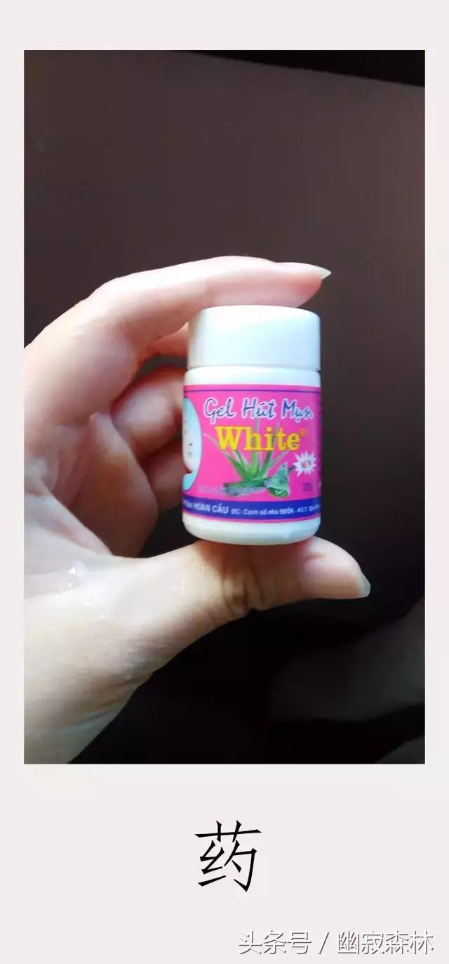 去黑头拔出来的是什么,去黑头拔出来是白色的