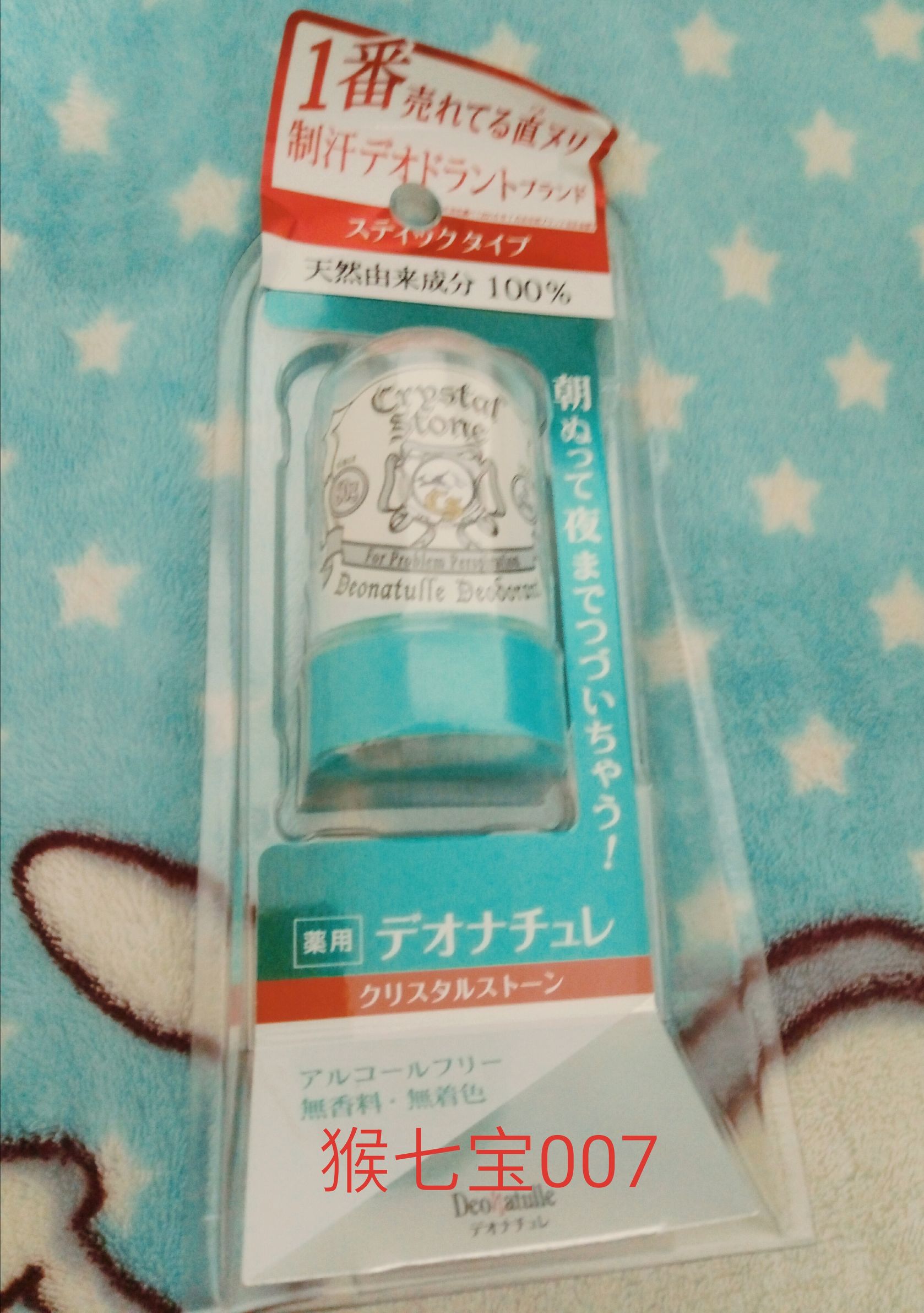 日本药妆真的有效吗,日本好用的药妆推荐