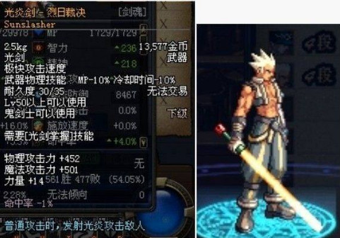 dnf十大最值得入手的道具,dnf中有哪些装备堪称经典