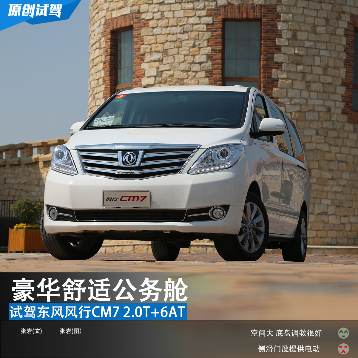 有哪种车后排可以放平睡觉,这款车的后排到底有多舒适