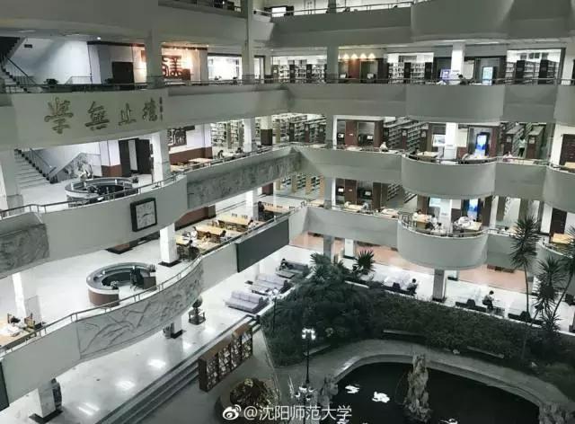 沈阳师范大学青春,再见青春沈阳