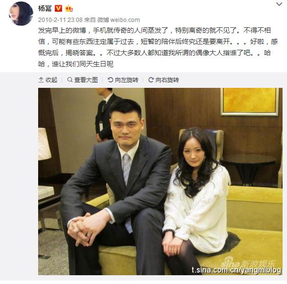 当年杨幂,当年杨幂的视频