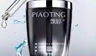 小黑瓶和高能小棕瓶的区别,无盒小黑瓶小棕瓶是正品吗