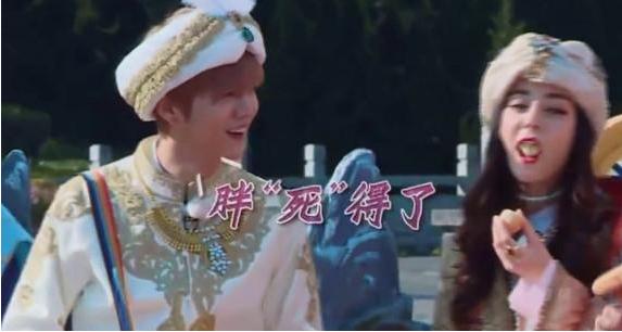 鹿晗和热巴是真感情吗,鹿晗热巴最近合作消息