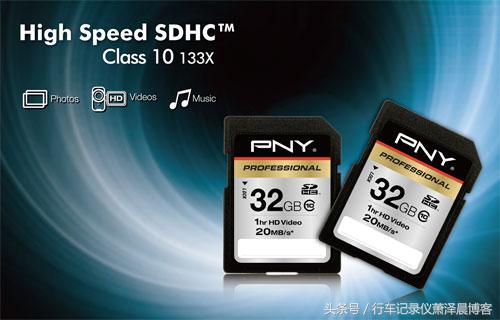 行车记录仪内存卡多大合适,启辰星行车记录仪用多大的sd卡