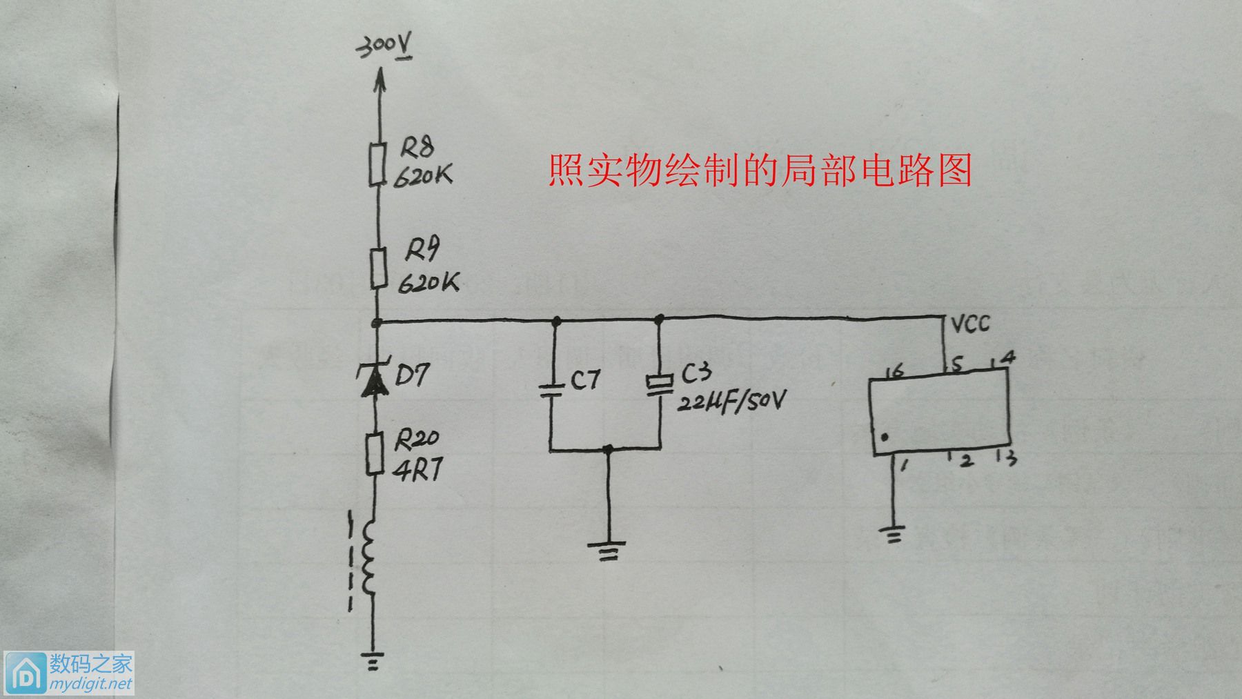 德力宝电源适配器缺点,德力宝电源适配器拆卸图解