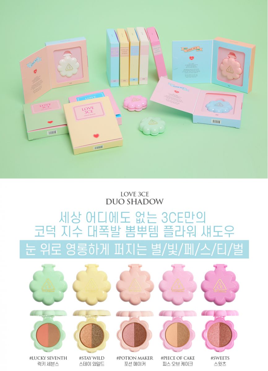 以童年娃娃屋为灵感！收藏指数爆表的“3CE”美妆狂牌系列