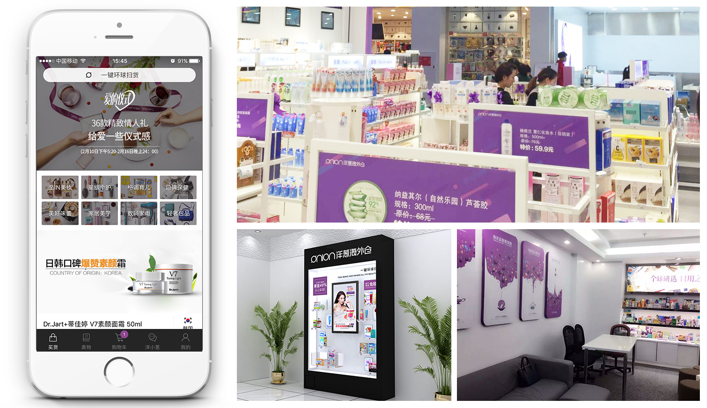 跨境电商进口保健品,跨境电商进口清单