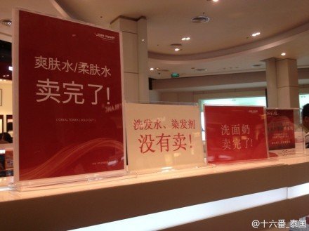 泰国购物攻略珠宝,泰国美妆购物推荐