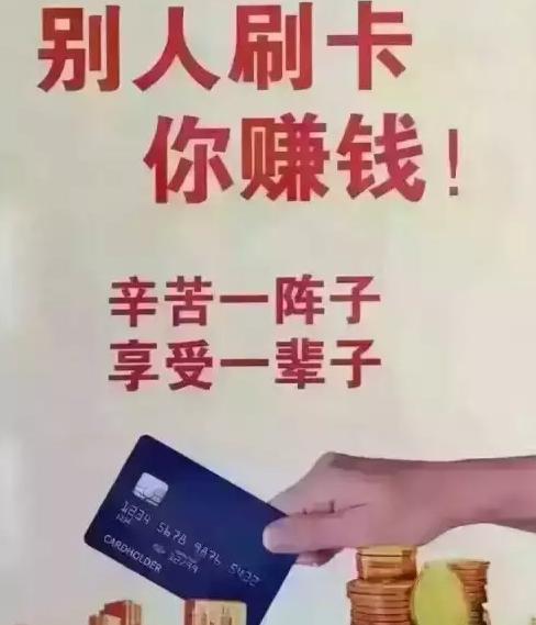 郑州pos机一级代理商,pos机代理商能随意扣钱吗